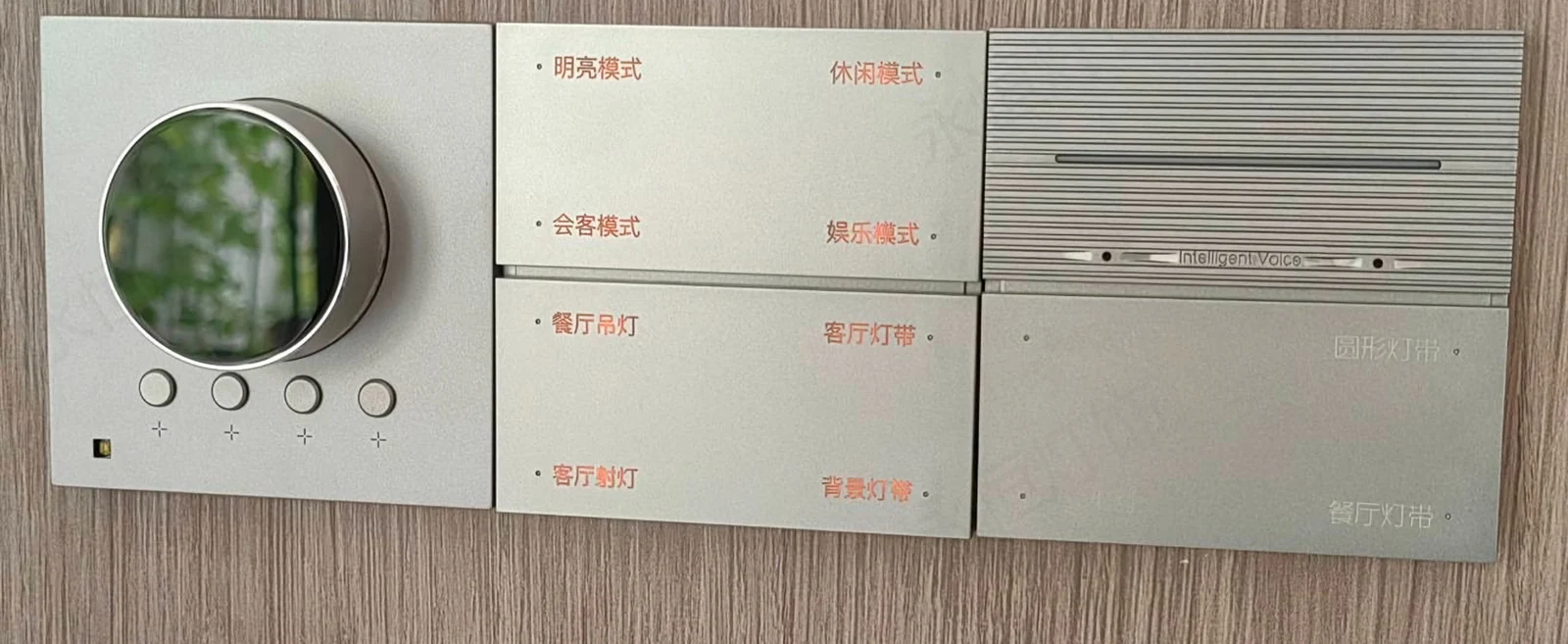 智能面板按键定制刻字示例